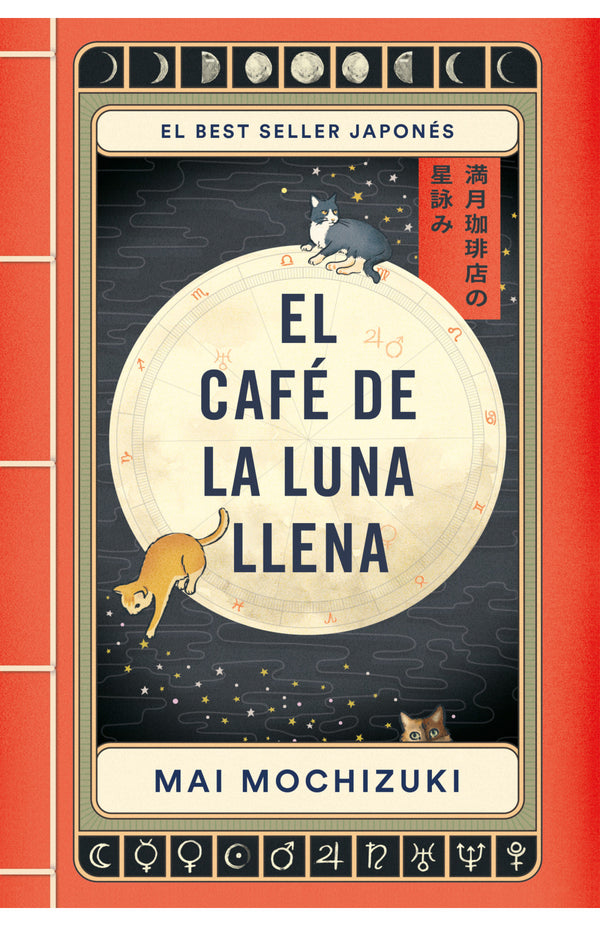 EL CAFÉ DE LA LUNA LLENA