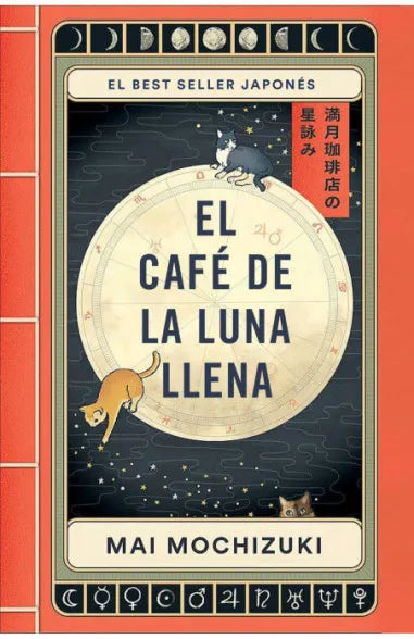 EL CAFE DE LA LUNA LLENA