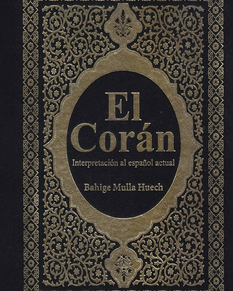 EL CORAN