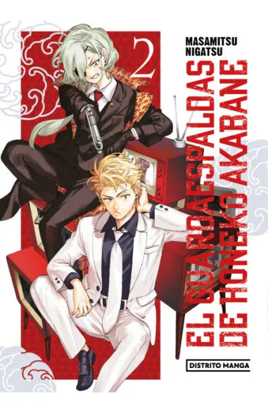 EL GUARDAESPALDAS DE HONEKO AKABANE 2 (DISTRITO MANGA)