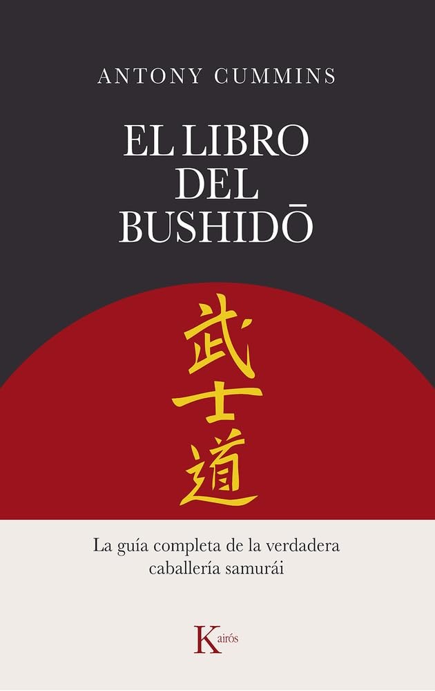 EL LIBRO DEL BUSHIDO