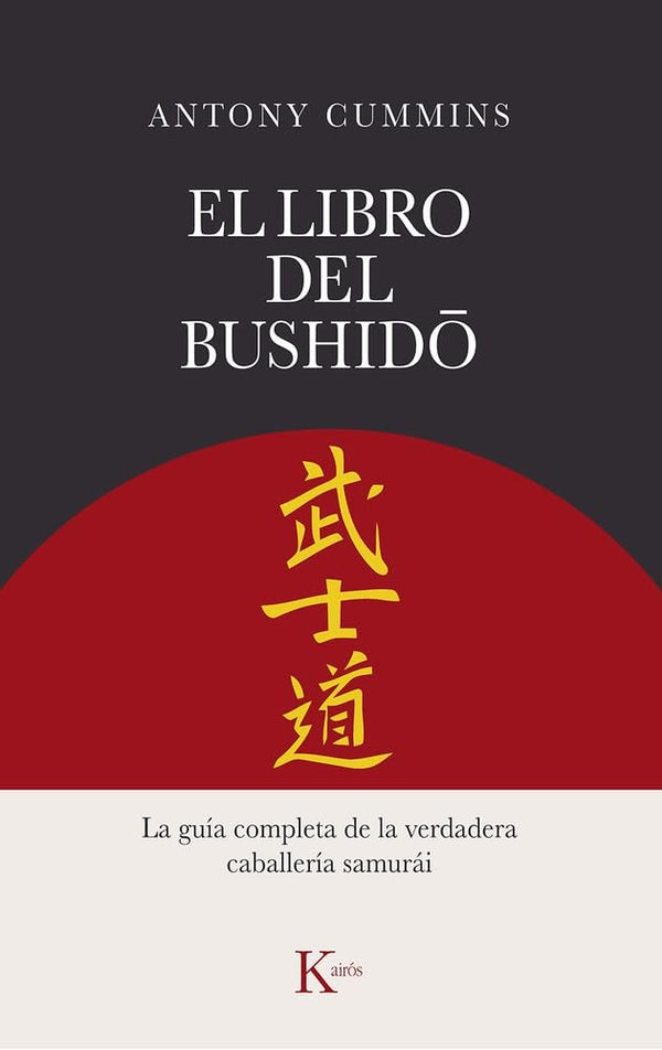EL LIBRO DEL BUSHIDO