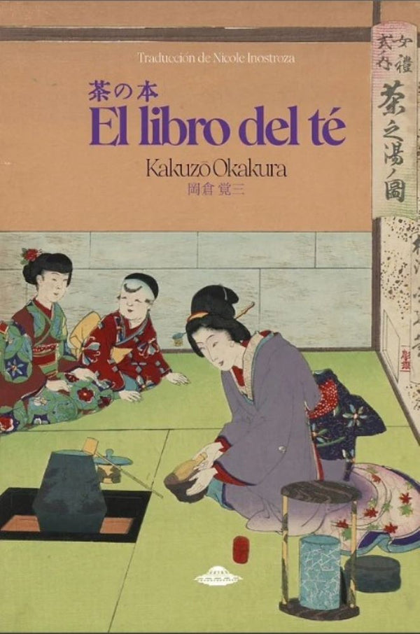 EL LIBRO DEL TÉ