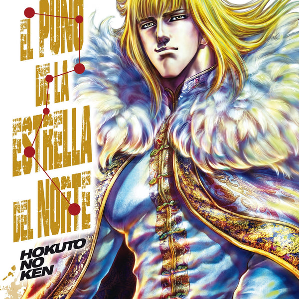 EL PUÑO DE LA ESTRELLA DEL NORTE (HOKUTO NO KEN)