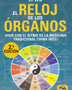 EL RELOJ DE LOS ORGANOS