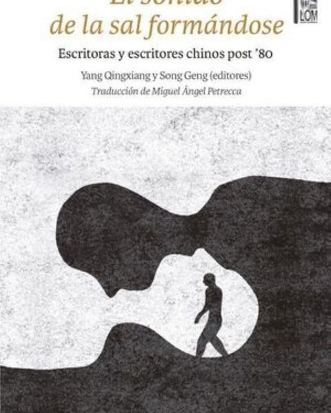 EL SONIDO DE LA SAL FÓRMANDOSE