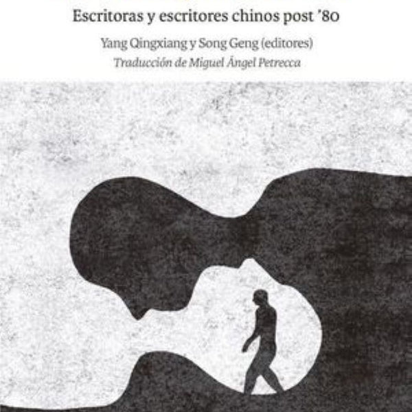 EL SONIDO DE LA SAL FÓRMANDOSE