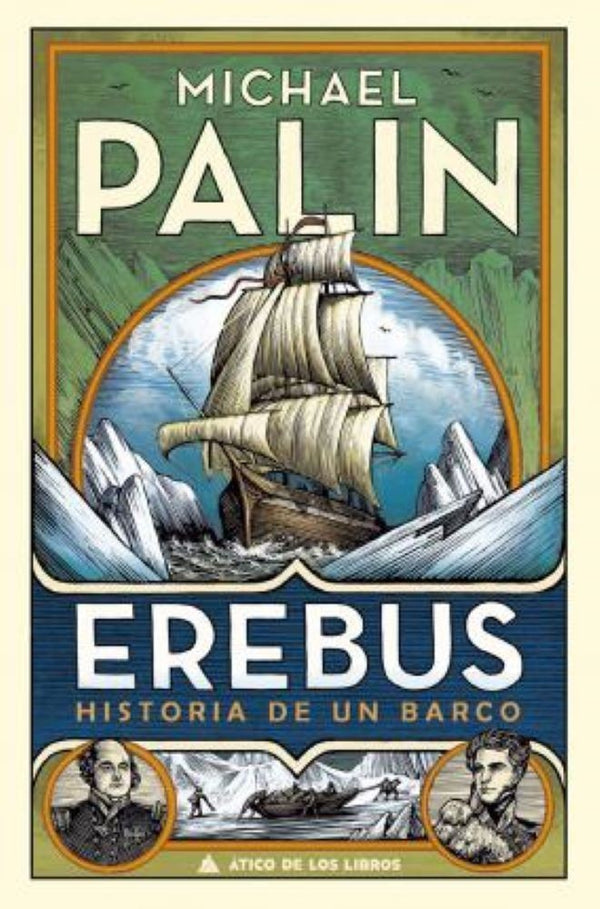 EREBUS