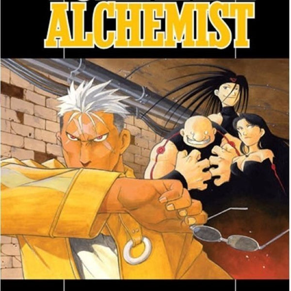 FULLMETAL ALCHEMIST 04