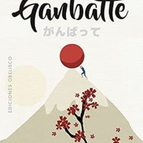 GANBATTE
