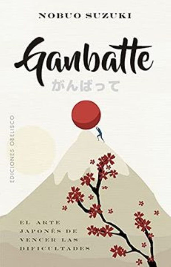 GANBATTE