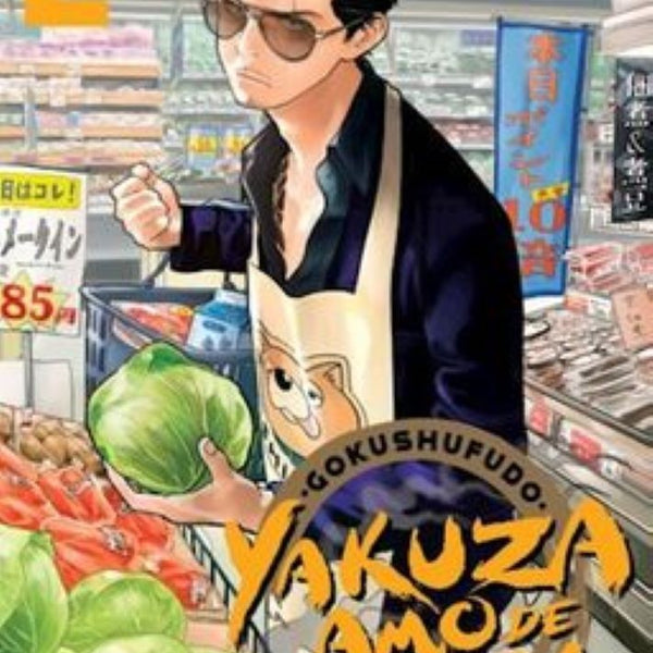 GOKUSHUFUDO (YAKUZA AMO DE CASA) 02