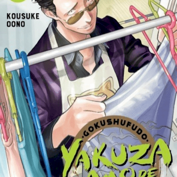 GOKUSHUFUDO (YAKUZA AMO DE CASA) 03