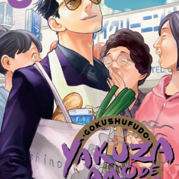 GOKUSHUFUDO (YAKUZA AMO DE CASA) 06