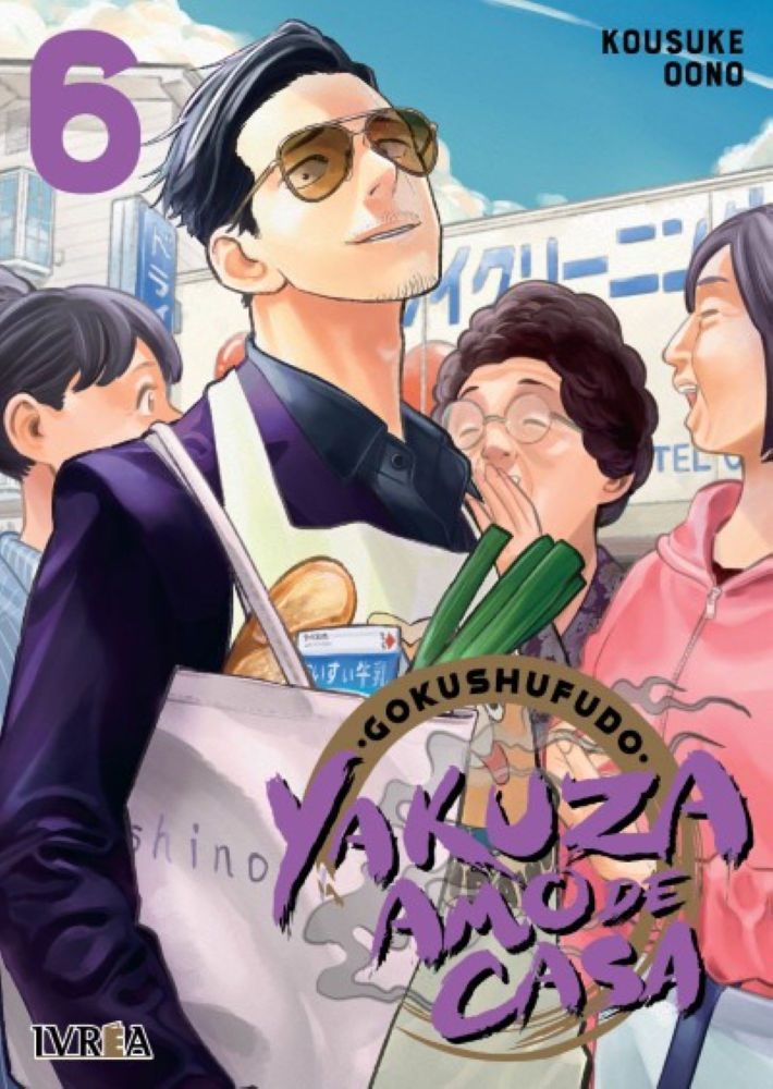 GOKUSHUFUDO (YAKUZA AMO DE CASA) 06