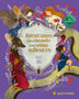 GRANDES HEROINAS: AVENTURAS POR EL MUNDO