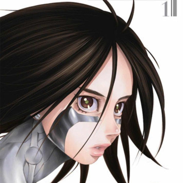 GUNNM LAST ORDER 01