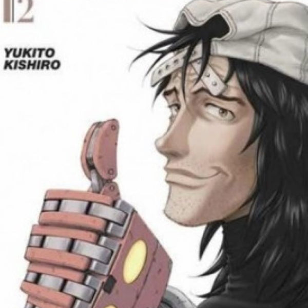GUNNM LAST ORDER 02