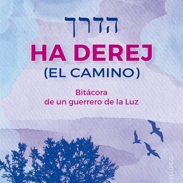 HA DEREJ (EL CAMINO)