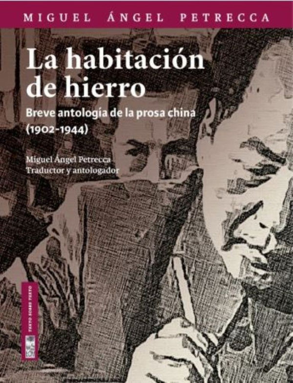 HABITACION DE HIERRO