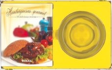 HAMBURGUESAS GOURMET - SET