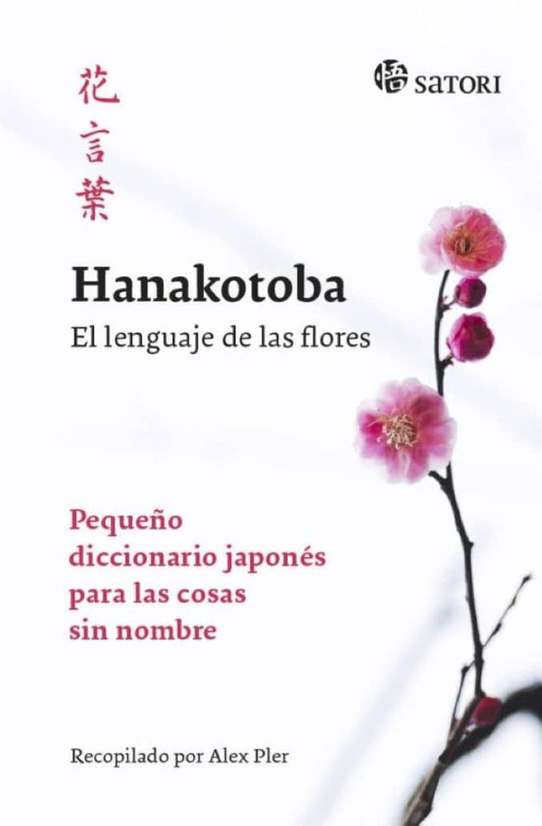 HANAKOTOBA: EL LENGUAJE DE LAS FLORES. PEQUEÑO DICCIONARIO JAPONES PA