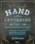 HAND LETTERING