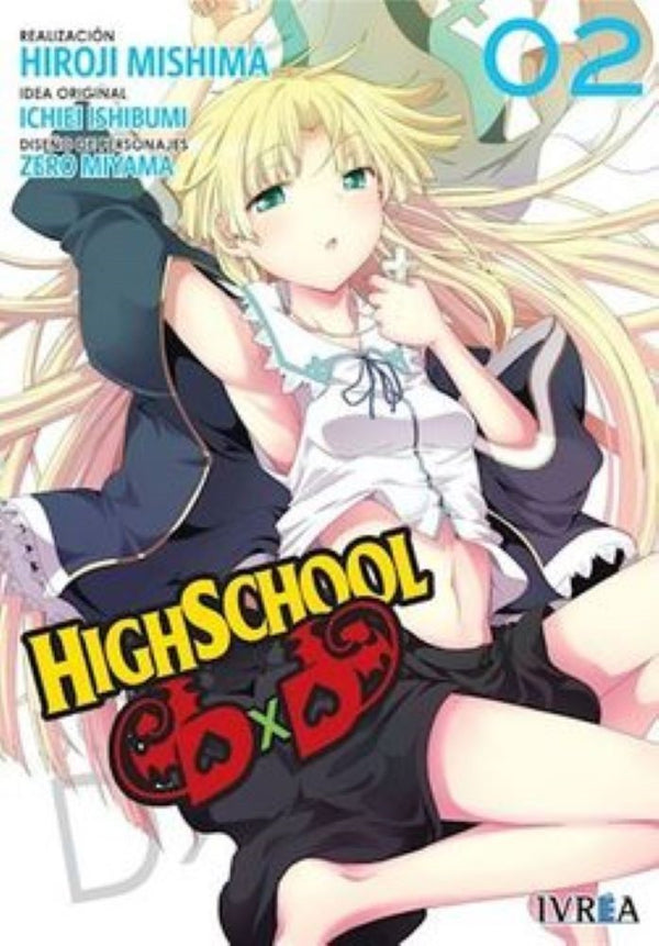 HIGHSCHOOL DXD 02