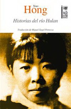 HISTORIAS DEL RIO HULAN