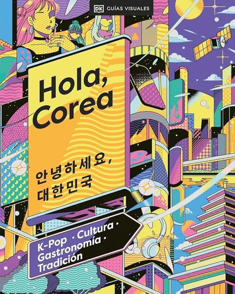 HOLA KOREA