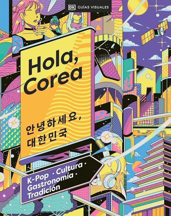HOLA KOREA