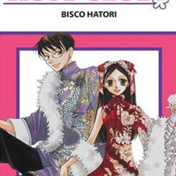 HOST CLUB 6