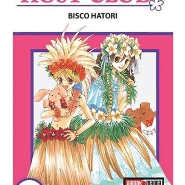 HOST CLUB 9