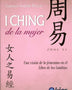 I CHING DE LA MUJER