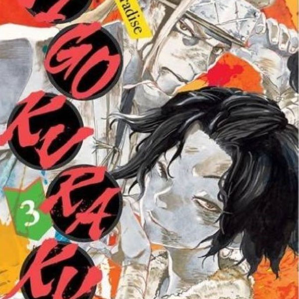 JIGOKURAKU - HELL'S PARADISE 03