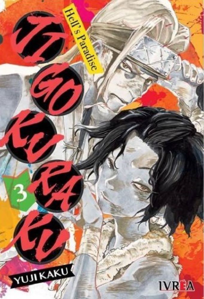 JIGOKURAKU - HELL'S PARADISE 03