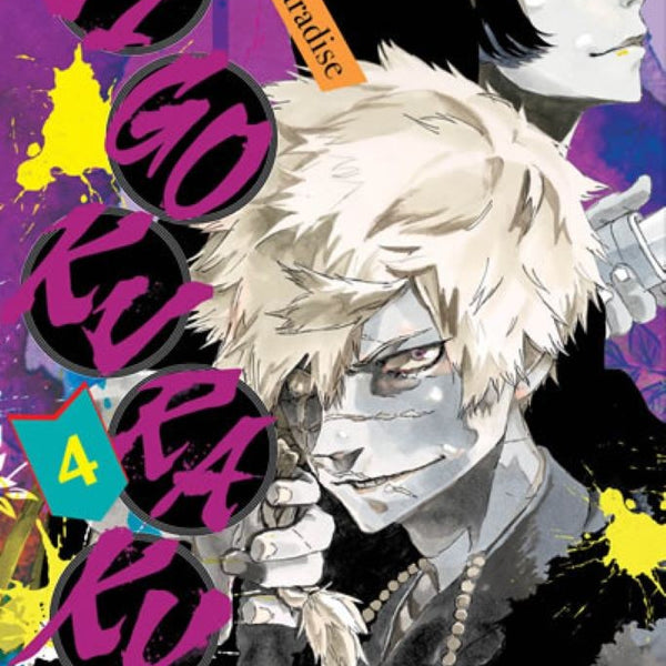 JIGOKURAKU - HELL'S PARADISE 04