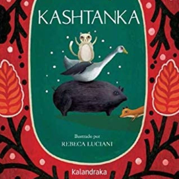 KASHTANKA
