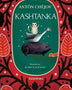 KASHTANKA
