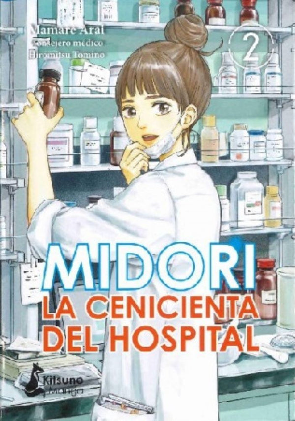 LA MIDORI CENICIENTA DEL HOSPITAL 2