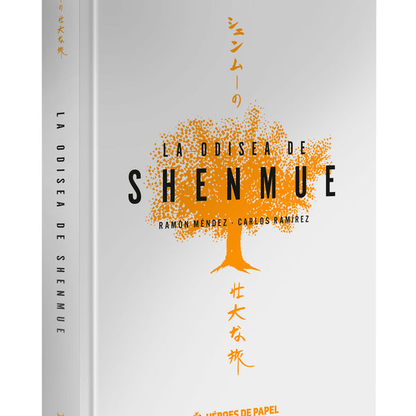 LA ODISEA DE SHENMUE