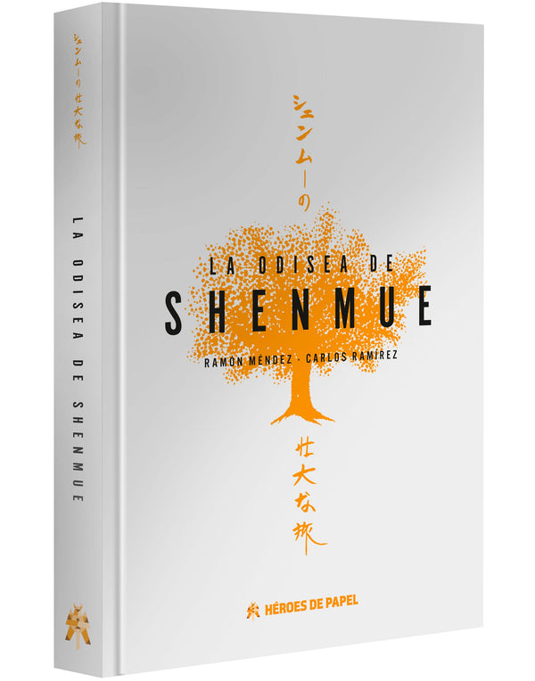 LA ODISEA DE SHENMUE