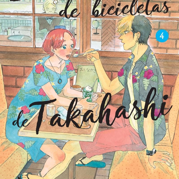 LA TIENDA DE BICICLETAS 4