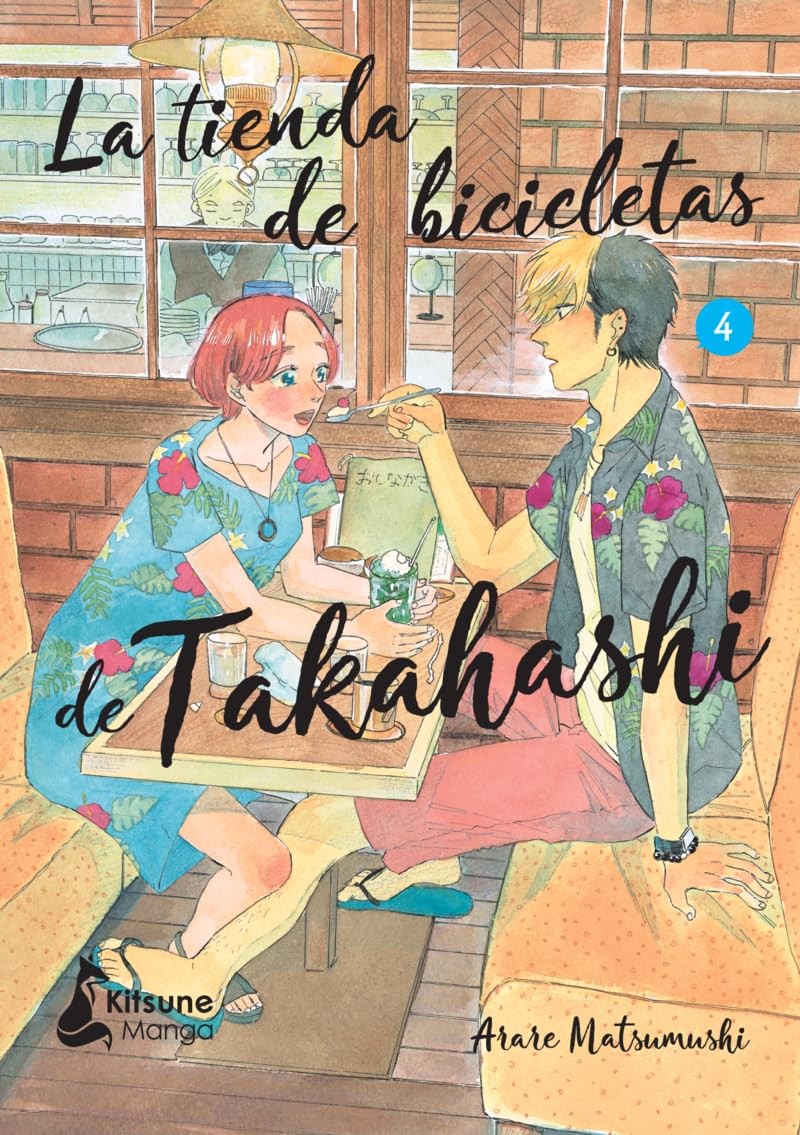 LA TIENDA DE BICICLETAS 4