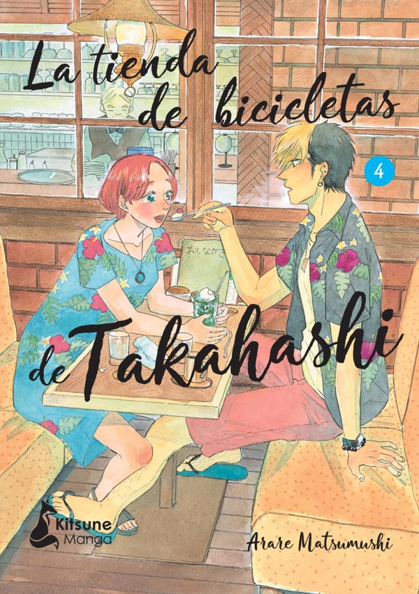 LA TIENDA DE BICICLETAS 4