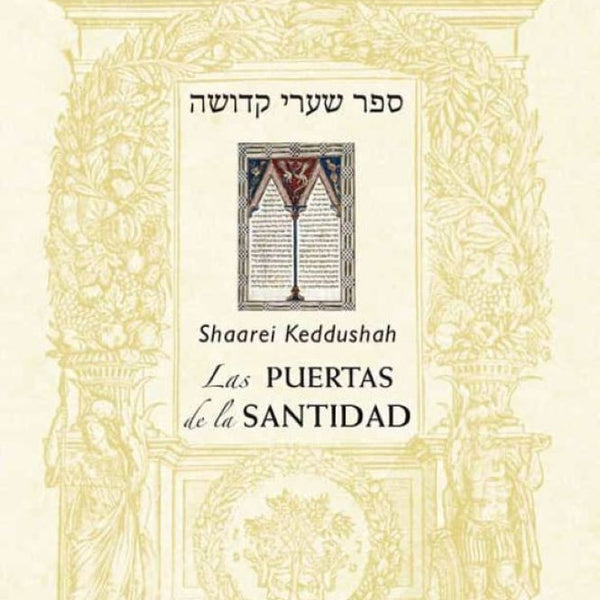 LAS PUERTAS DE LA SANTIDAD