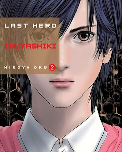 LAST HERO INUYASHIKI 02