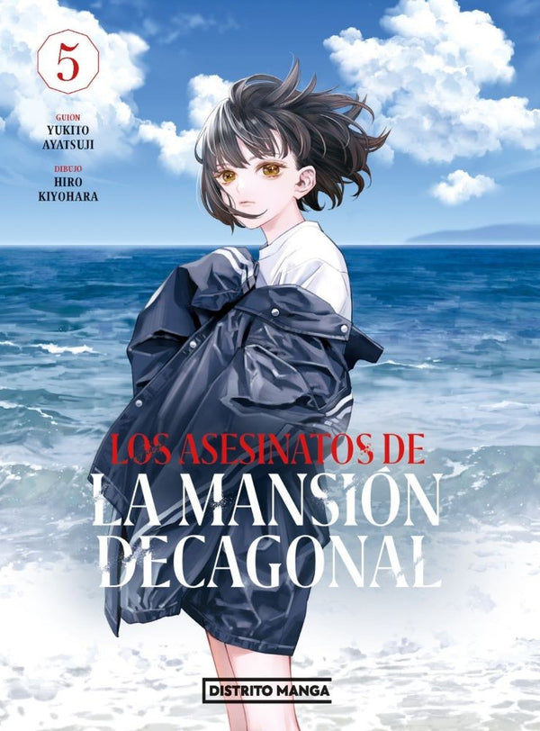 LOS 5 ASESINATOS DE LA MANSION DECAGONAL
