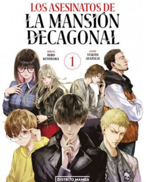 LOS ASESINATOS DE LA MANSIÓN DECAGONAL 1