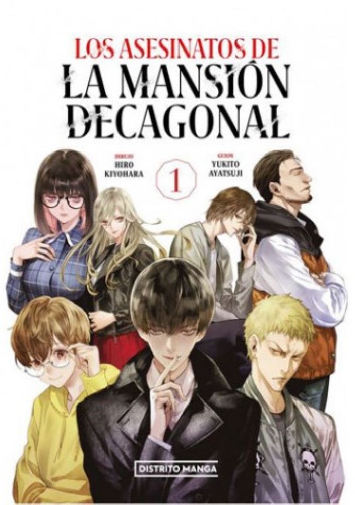 LOS ASESINATOS DE LA MANSIÓN DECAGONAL 1